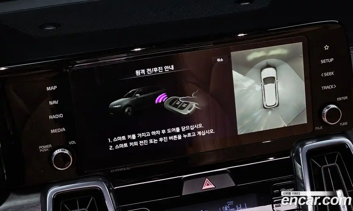 Kia Sorento 2023 2.2 Автомат в Москве № 132388, фото 7