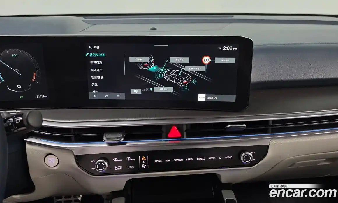 Kia Sorento 2024 1.6 Автомат в Москве № 132679, фото 16