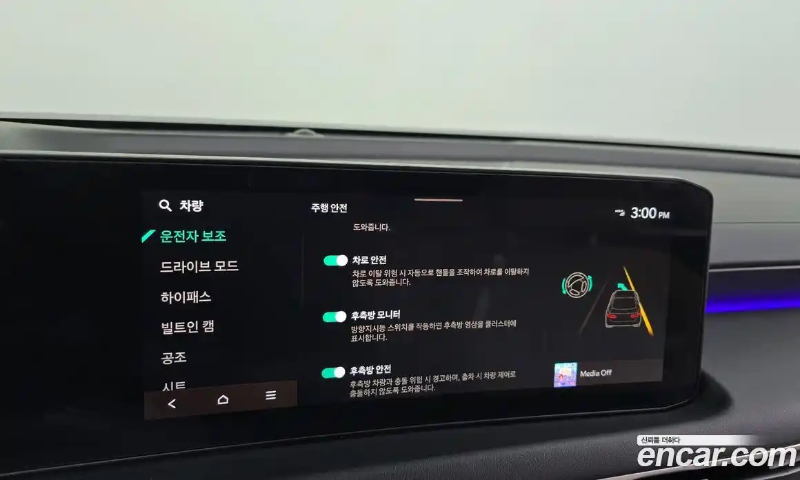 Kia K8 2025 2.5 Автомат в Москве № 133153, фото 14