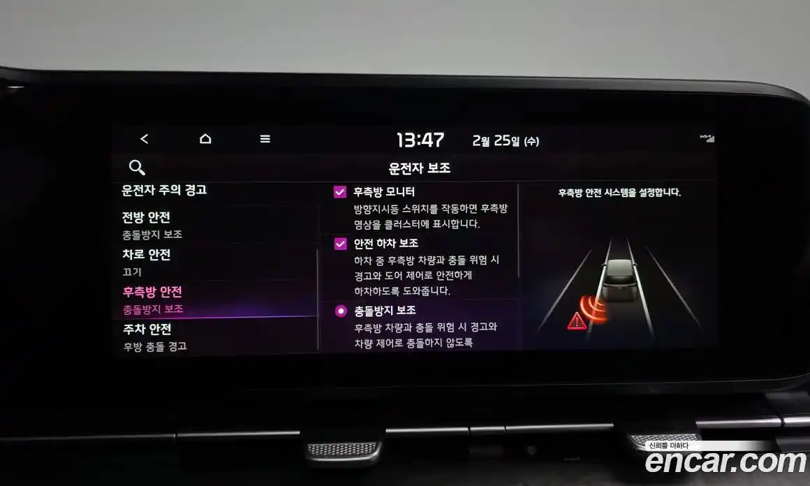 Kia Canival 2023 3.5 Автомат в Москве № 133292, фото 14