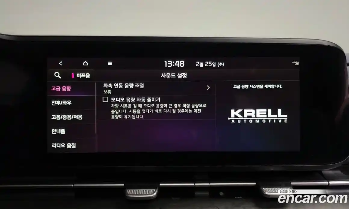 Kia Canival 2023 3.5 Автомат в Москве № 133292, фото 16