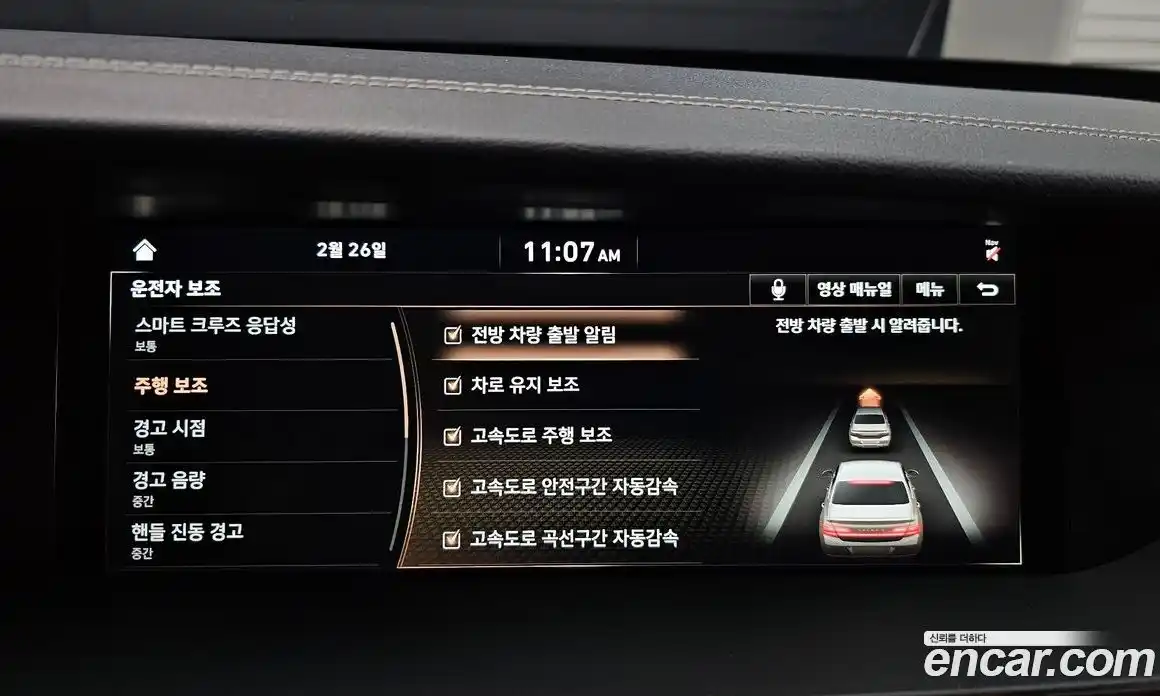 Genesis G90 2020 3.8 Автомат в Москве № 135237, фото 8