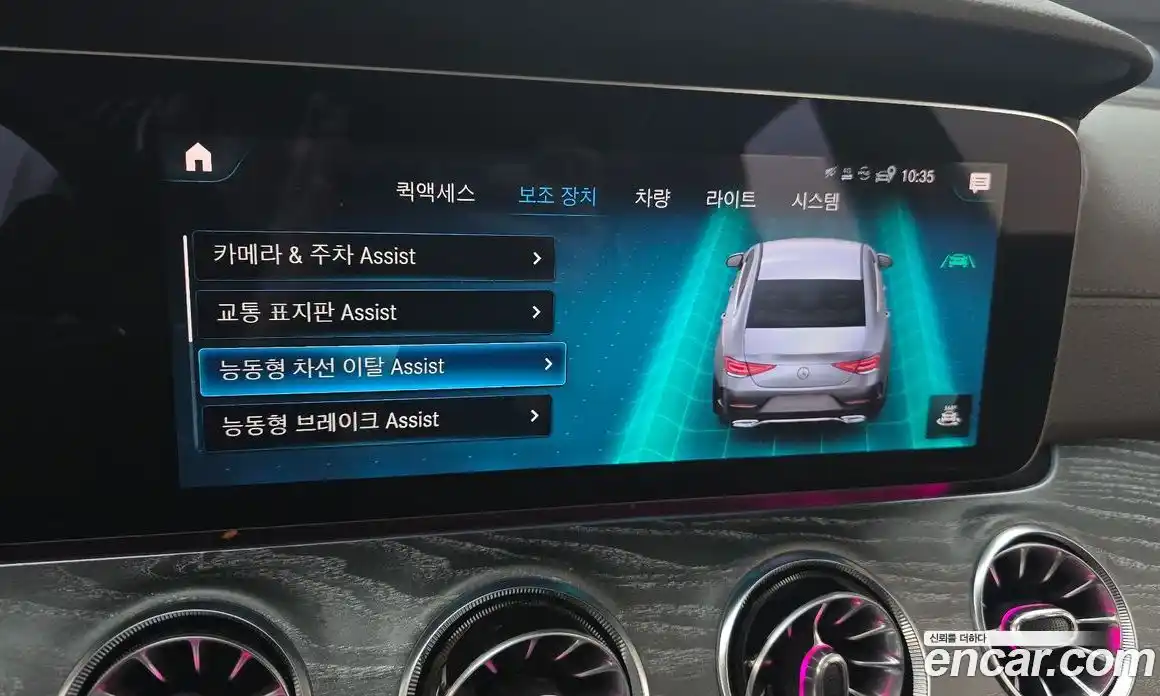 Mercedes-Benz CLS-Class 2021 3.0 Автомат в Москве № 140453, фото 14