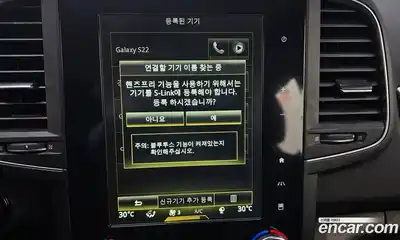 Renault QM6 2019 2.0 Автомат в Москве № 148113, миниатюра 9