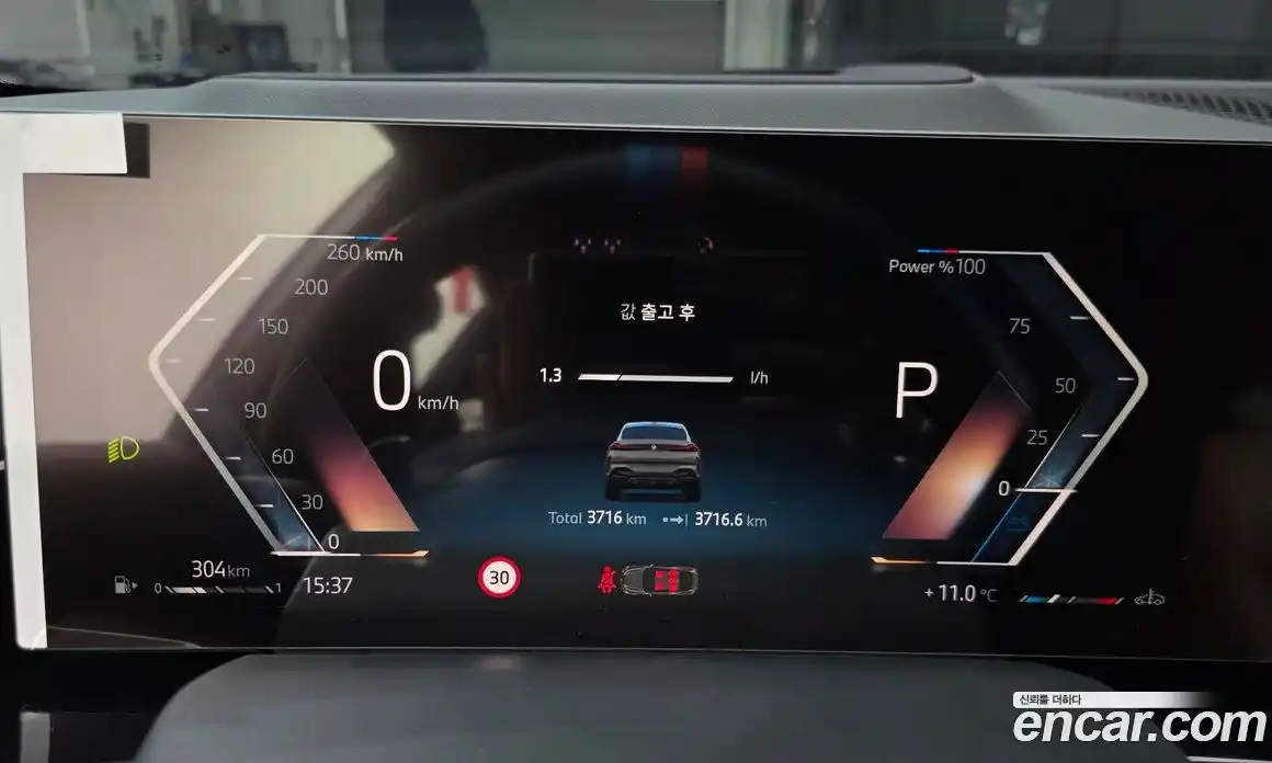 BMW X6 2025 3.0 Автомат в Москве № 153249, фото 12