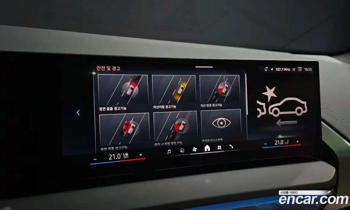 BMW X3 2025 2.0 Автомат в Москве № 153700, фото 13