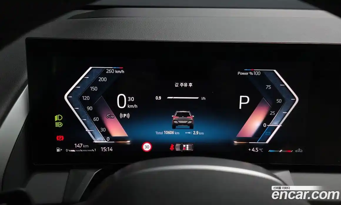 BMW X3 2025 2.0 Автомат в Москве № 153700, фото 17