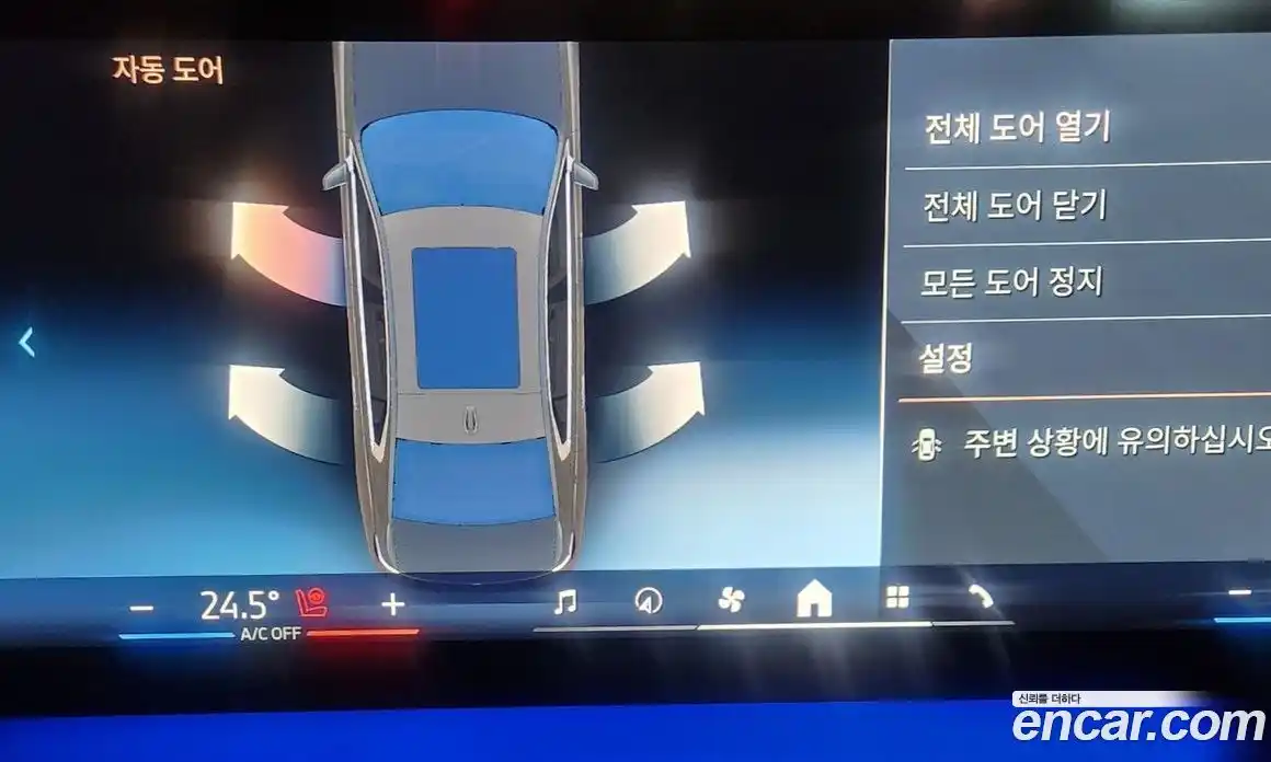 BMW 7-Series 2024 3.0 Автомат в Москве № 153963, фото 17