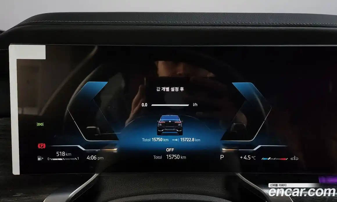 BMW 7-Series 2024 3.0 Автомат в Москве № 153963, фото 8