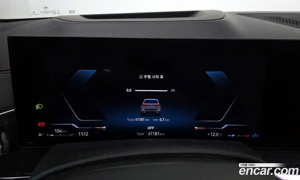 BMW X5 2024 3.0 Автомат в Москве № 155593, фото 12