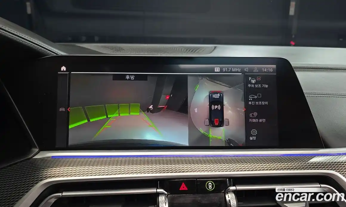 BMW X6 2022 3.0 Автомат в Москве № 157015, фото 10