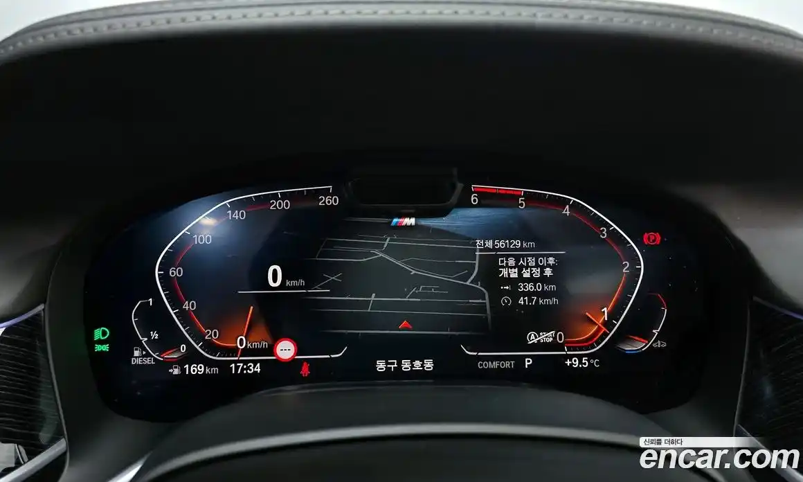 BMW 7-Series 2020 3.0 Автомат в Москве № 157626, фото 14