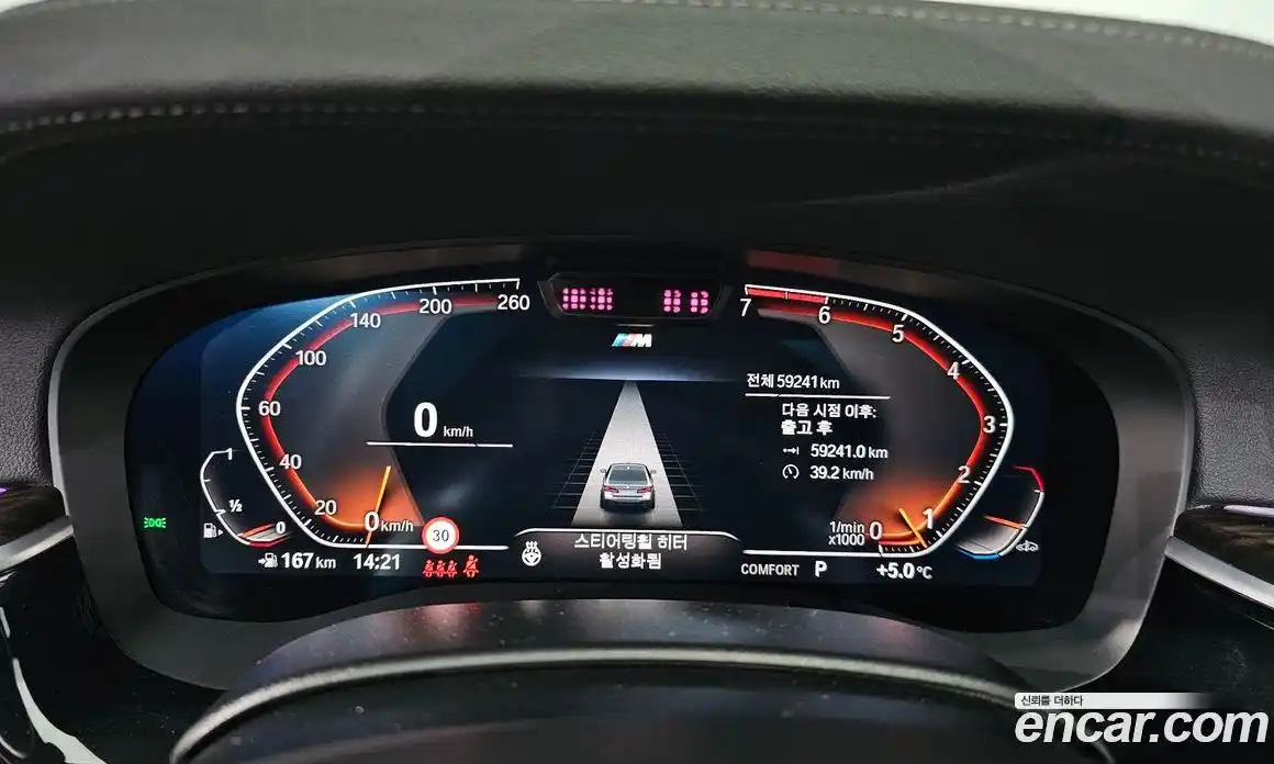 BMW 5-Series 2022 2.0 Автомат в Москве № 157731, фото 14