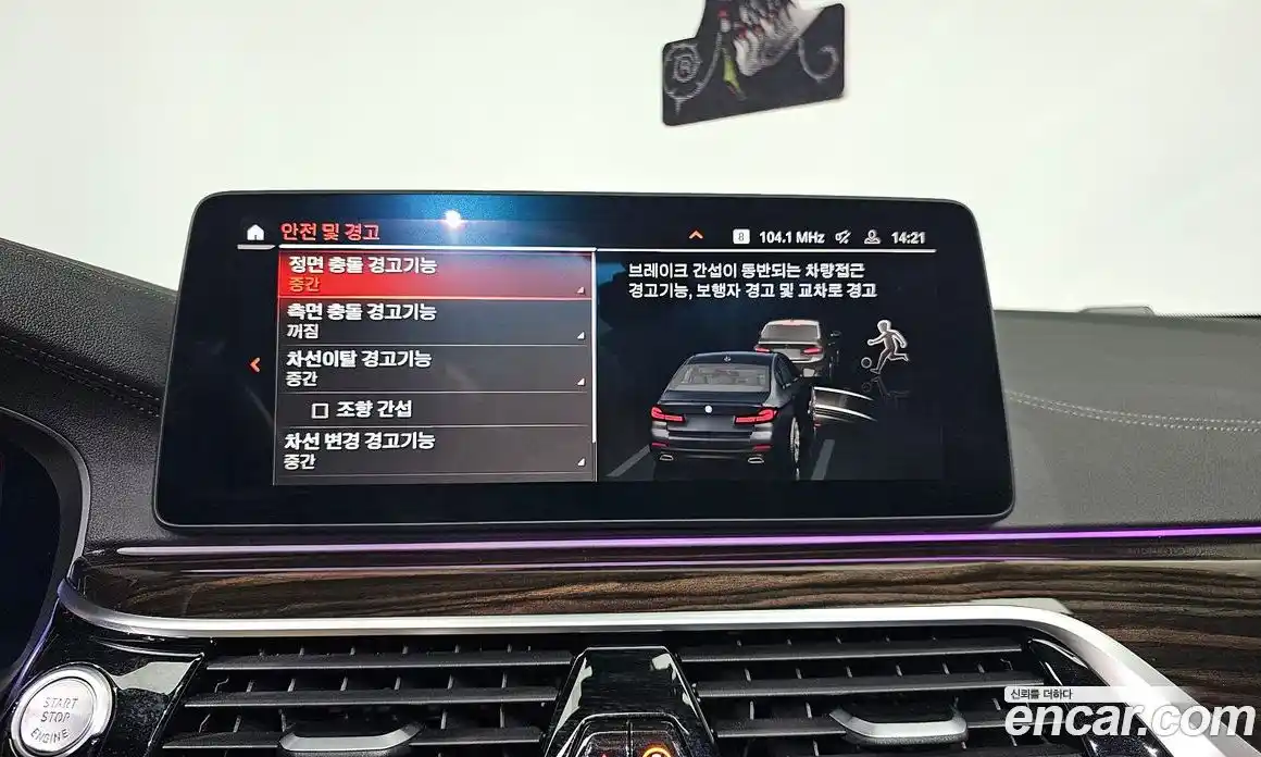 BMW 5-Series 2022 2.0 Автомат в Москве № 157731, фото 16