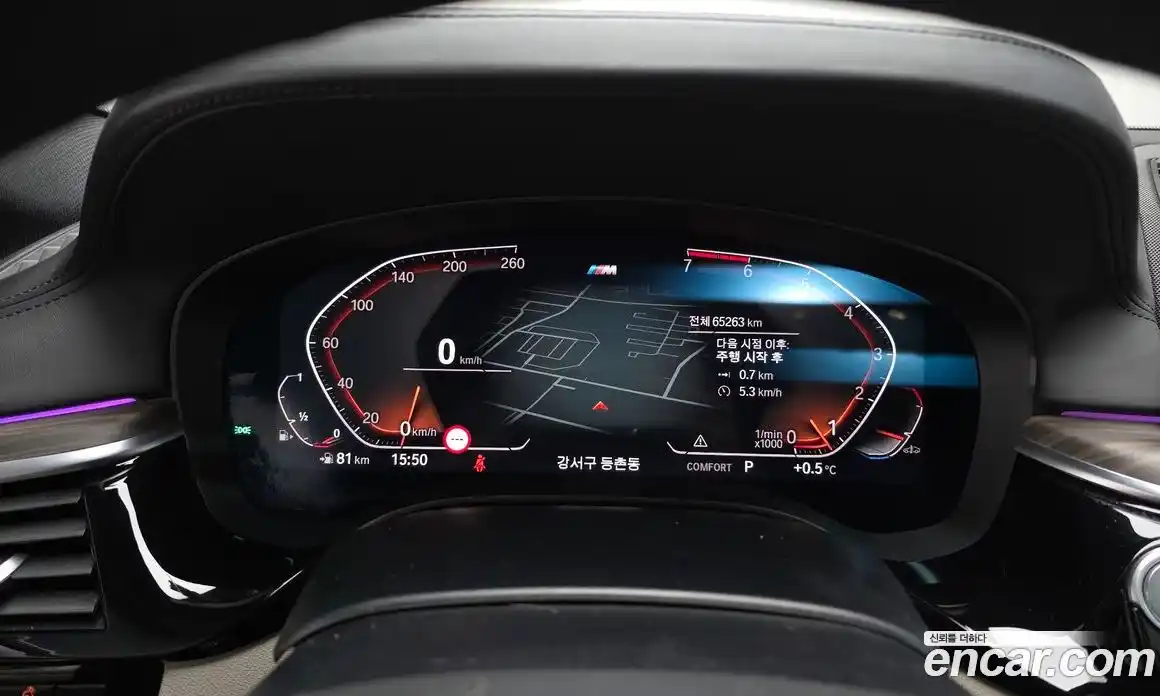 BMW 5-Series 2020 2.0 Автомат в Москве № 158106, фото 14