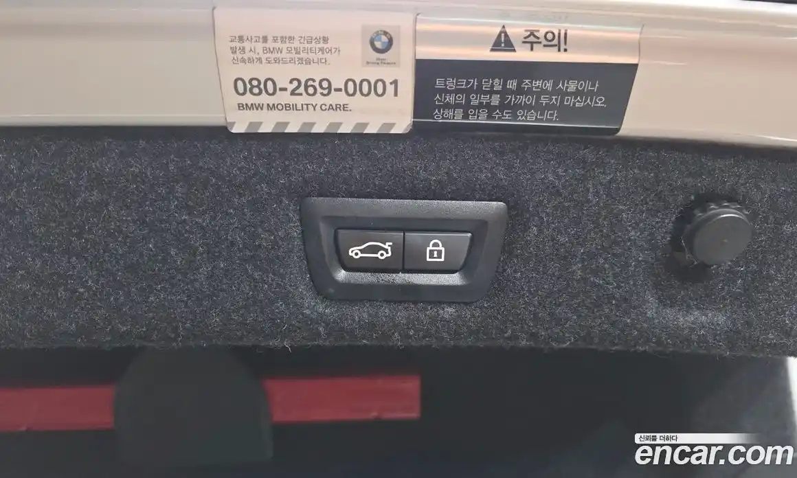 BMW 5-Series 2020 2.0 Автомат в Москве № 158106, фото 3