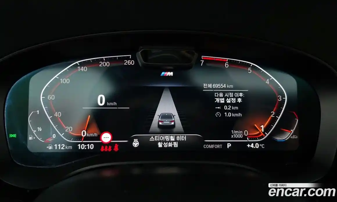 BMW 5-Series 2023 2.0 Автомат в Москве № 158262, фото 19