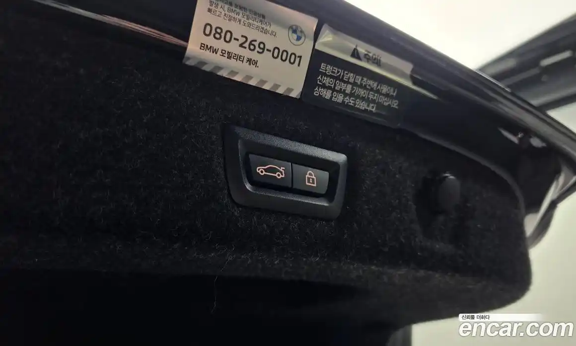 BMW 5-Series 2023 2.0 Автомат в Москве № 158262, фото 9