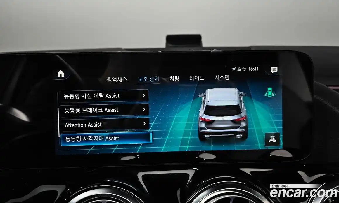 Mercedes-Benz GLA-Class 2023 2.0 Автомат в Москве № 160372, фото 17