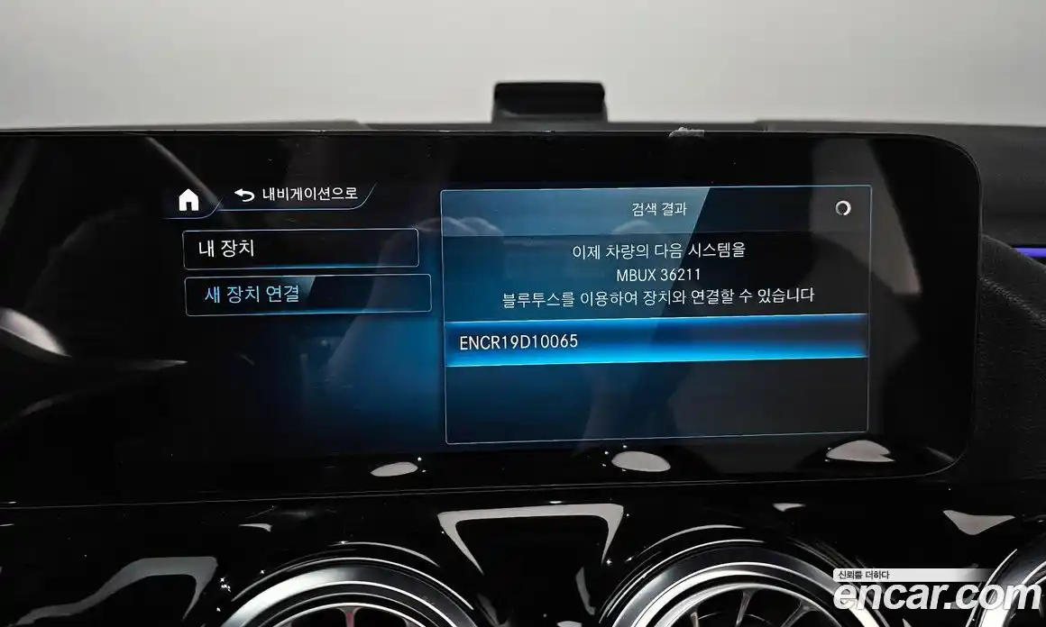 Mercedes-Benz GLA-Class 2023 2.0 Автомат в Москве № 160372, фото 18