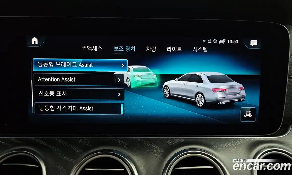 Mercedes-Benz E-Class 2023 2.0 Автомат в Москве № 161158, фото 8