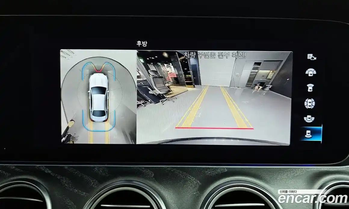 Mercedes-Benz E-Class 2023 2.0 Автомат в Москве № 161158, фото 10