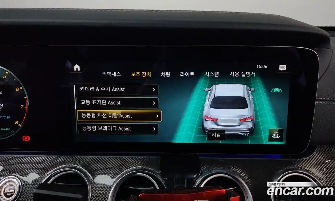 Mercedes-Benz E-Class 2021 3.0 Автомат в Москве № 161446, фото 4