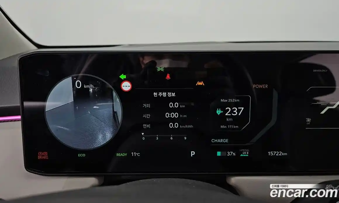 Kia EV3 2025 0.2 Автомат в Москве № 16158, фото 14