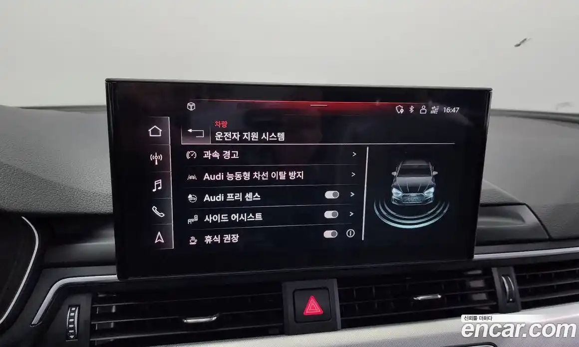 Audi A5 2023 2.0 Автомат в Москве № 162795, фото 10