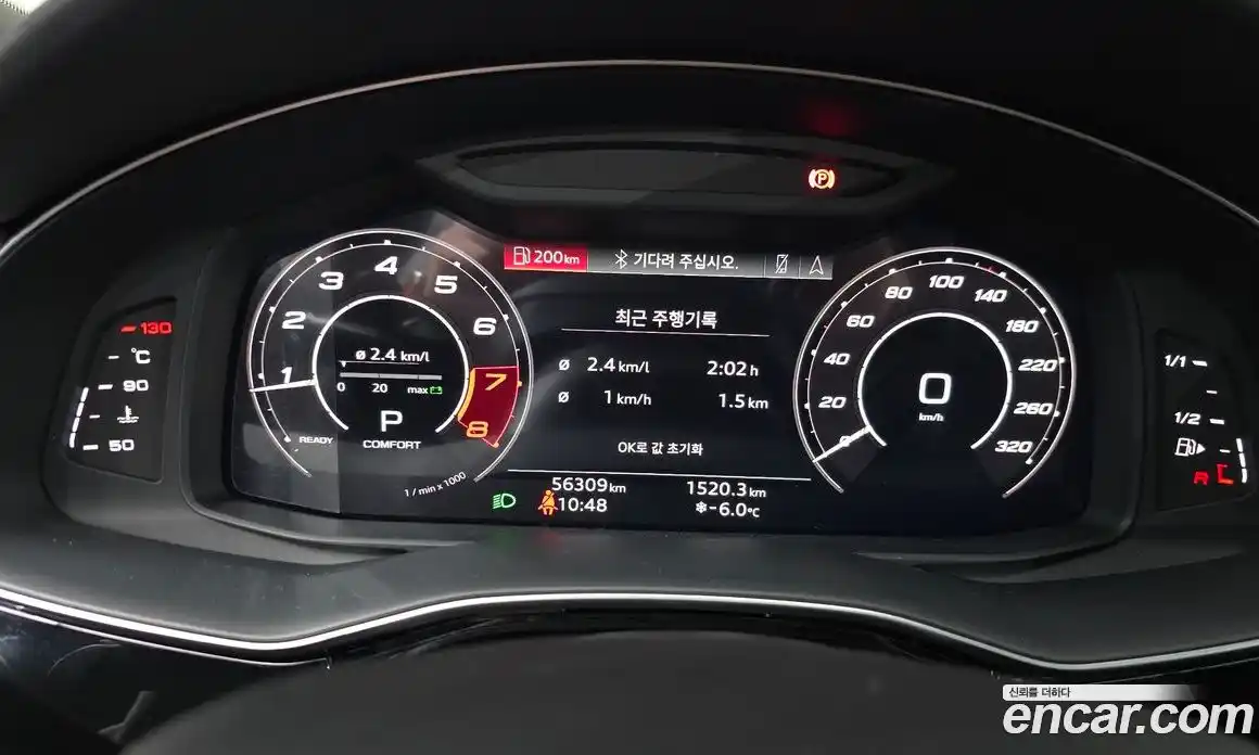 Audi RSQ8 2022 4.0 Автомат в Москве № 163096, фото 7