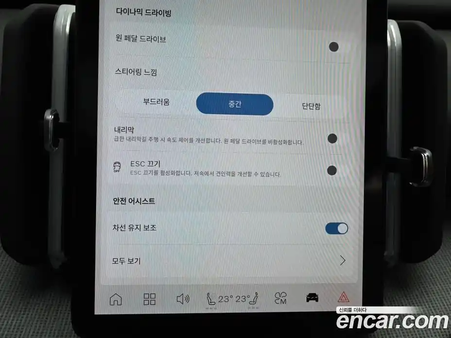 Volvo EX30 2025 0.2 Автомат в Москве № 164134, фото 17