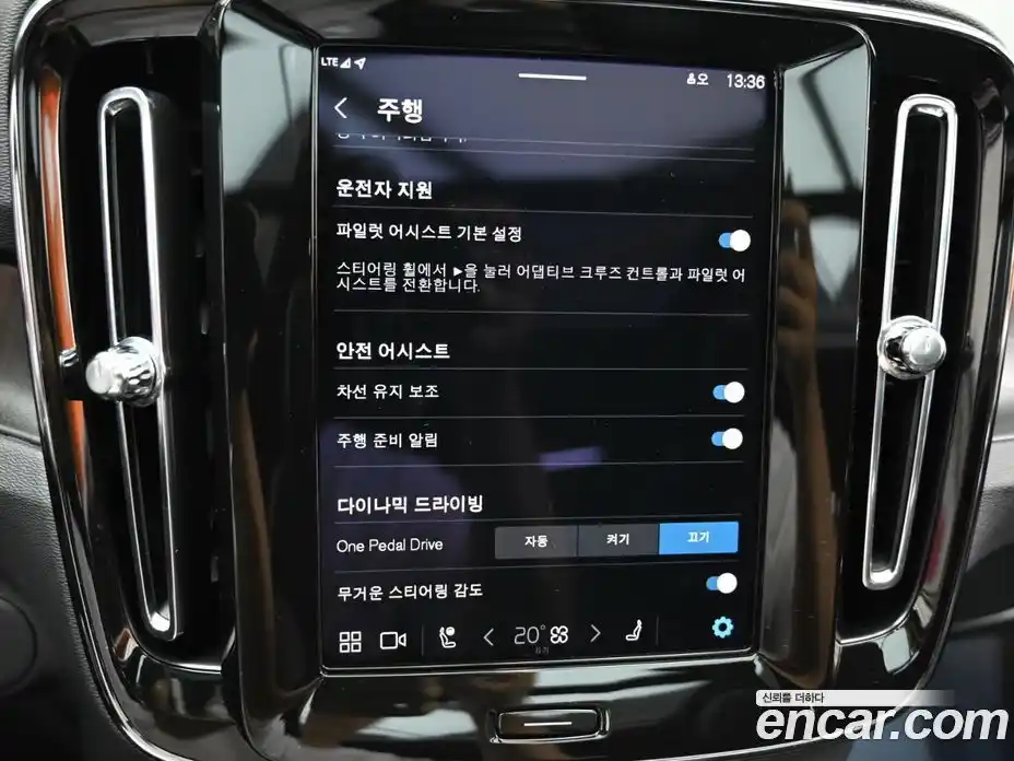 Volvo XC40 2024 0.2 Автомат в Москве № 164294, фото 17