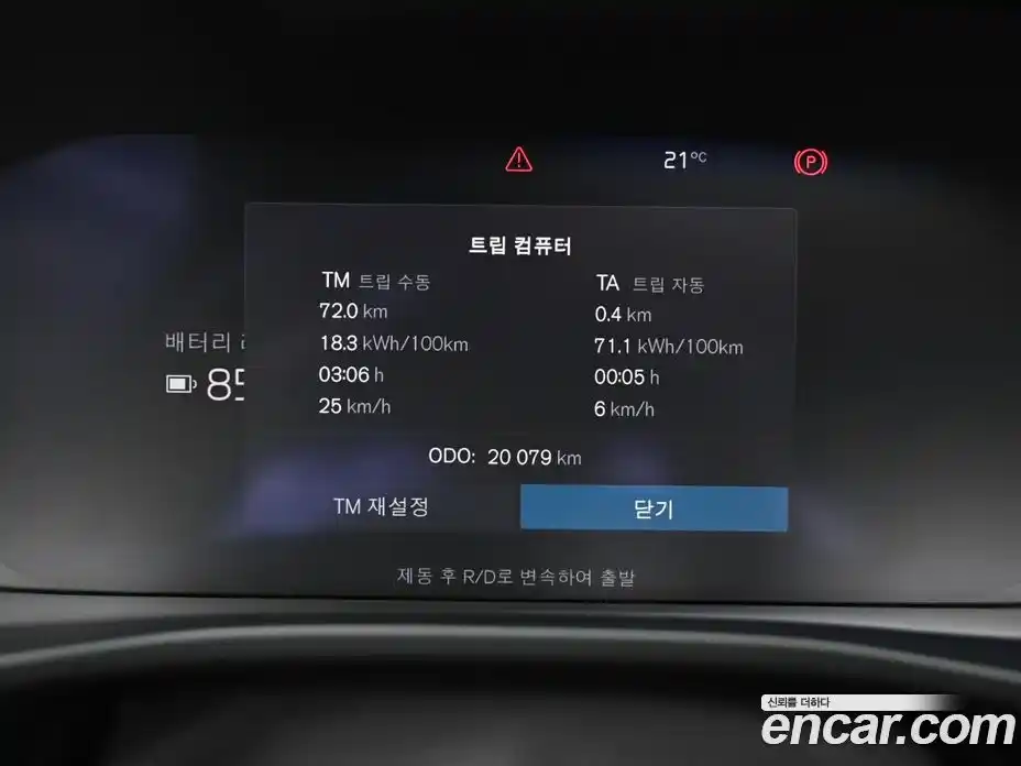 Volvo XC40 2024 0.2 Автомат в Москве № 164294, фото 8