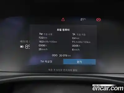 Volvo XC40 2024 0.2 Автомат в Москве № 164294, миниатюра 8