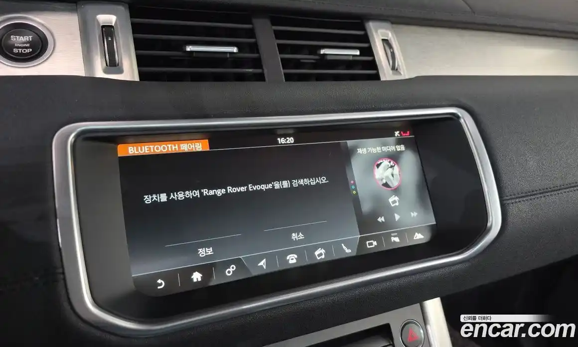 Land Rover Range-Rover Evoque 2017 2.0 Автомат в Москве № 166151, фото 4