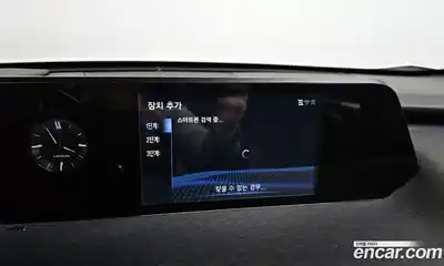 Lexus UX 2020 2.0 Автомат в Москве № 168006, миниатюра 8