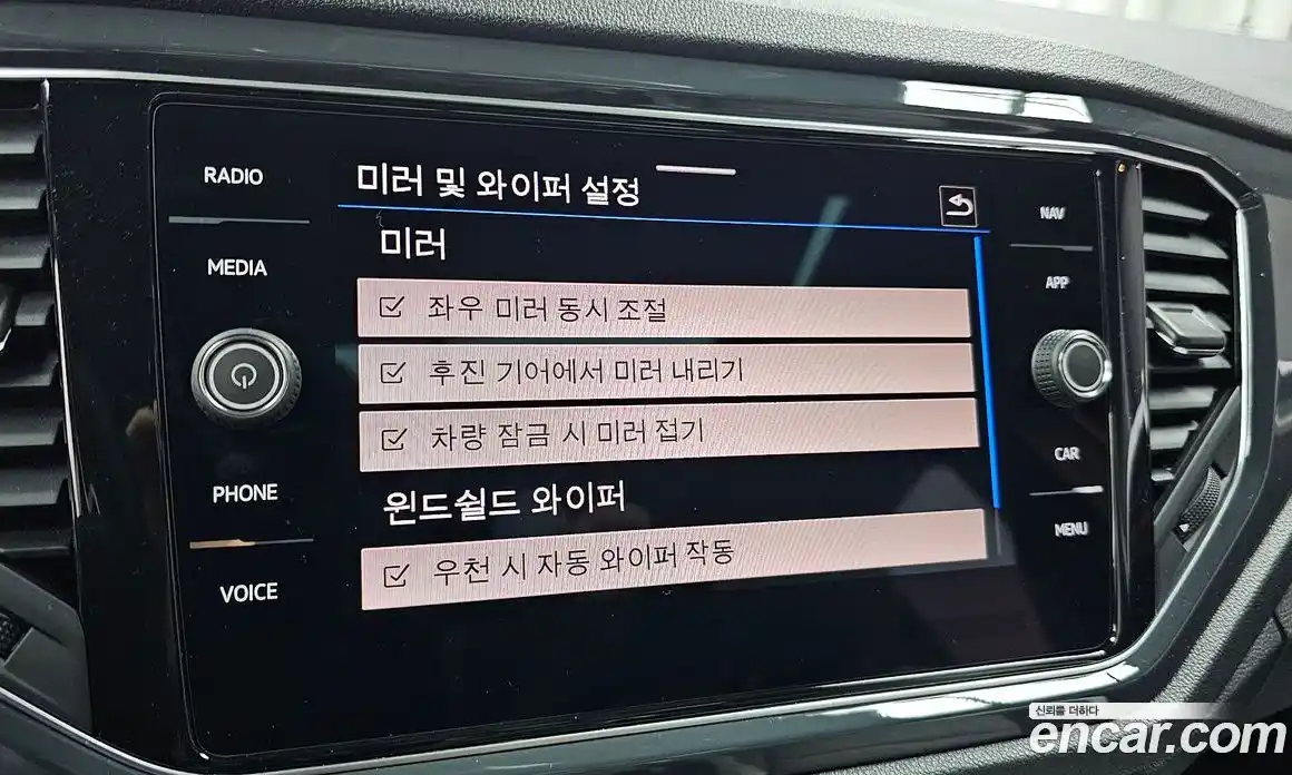 Volkswagen T-Roc 2021 2.0 Автомат в Москве № 168392, фото 10