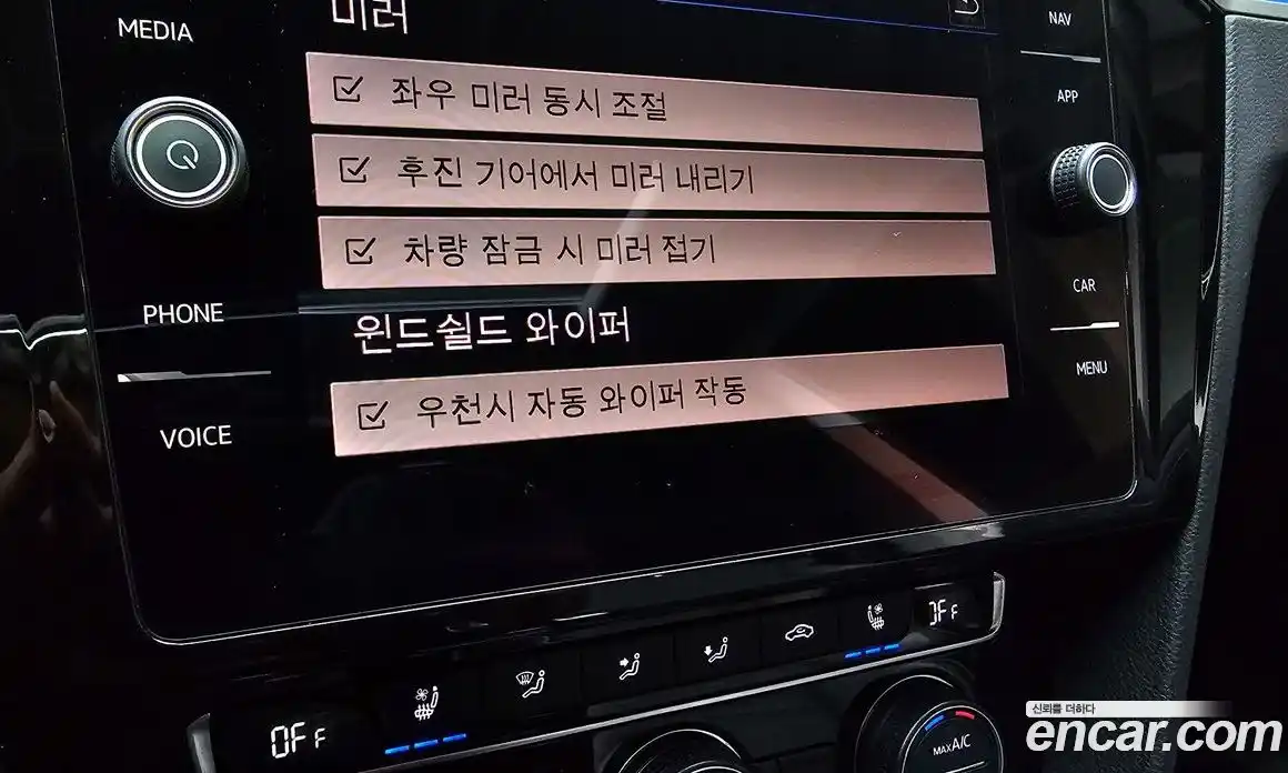 Volkswagen Arteon 2019 2.0 Автомат в Москве № 168918, фото 15