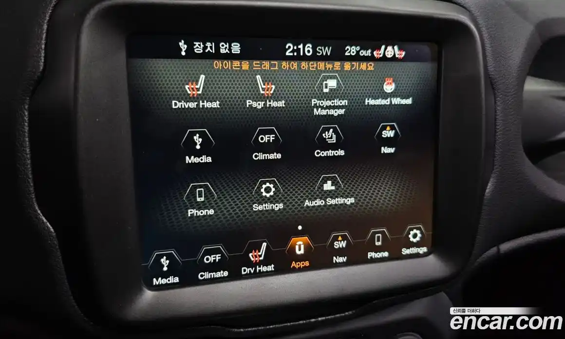 Jeep Renegade 2022 1.3 Автомат в Москве № 169457, фото 13