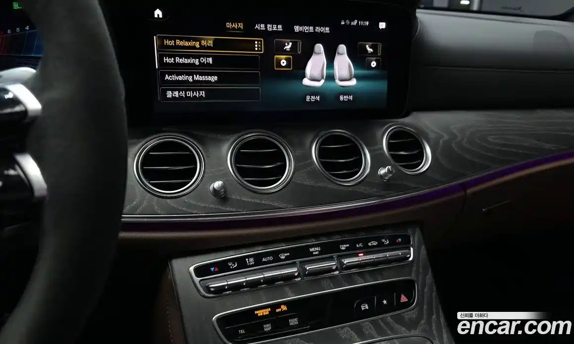 Mercedes-Benz E-Class 2023 3.0 Автомат в Москве № 176274, фото 14