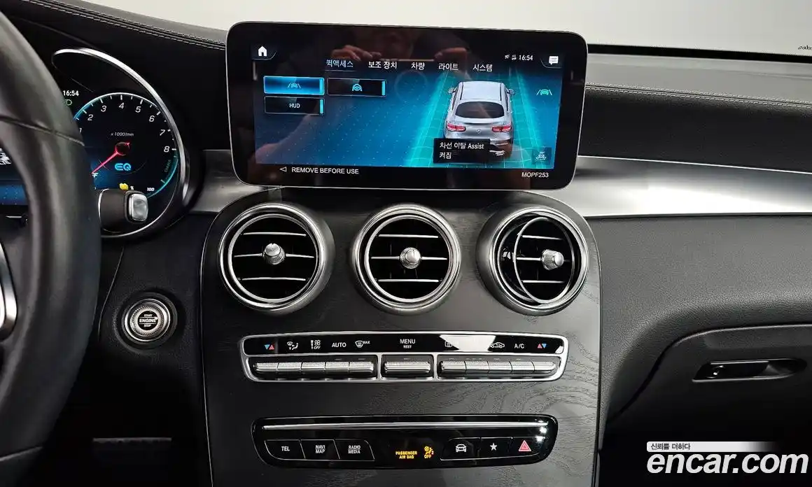 Mercedes-Benz GLC-Class 2023 2.0 Автомат в Москве № 176447, фото 14