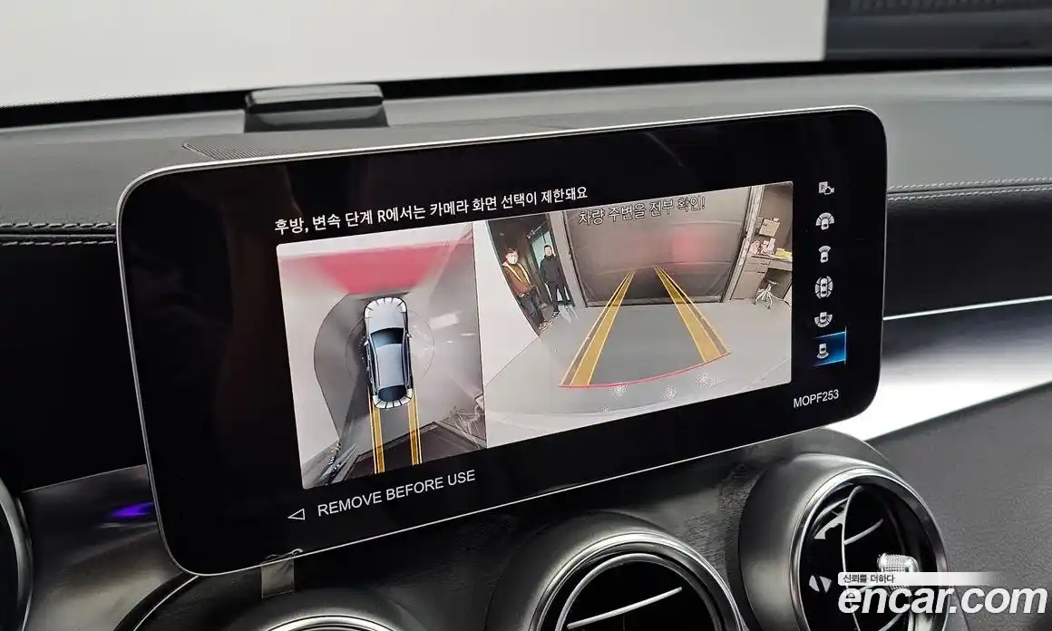 Mercedes-Benz GLC-Class 2023 2.0 Автомат в Москве № 176447, фото 4