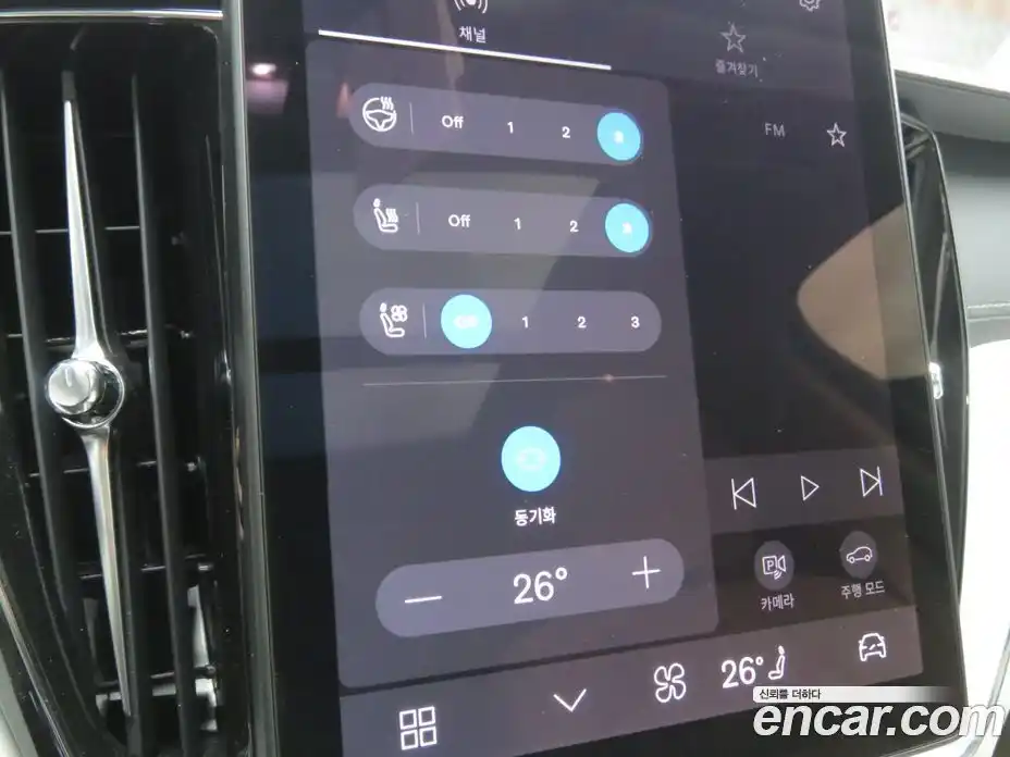 Volvo XC60 2026 2.0 Автомат в Москве № 176997, фото 15