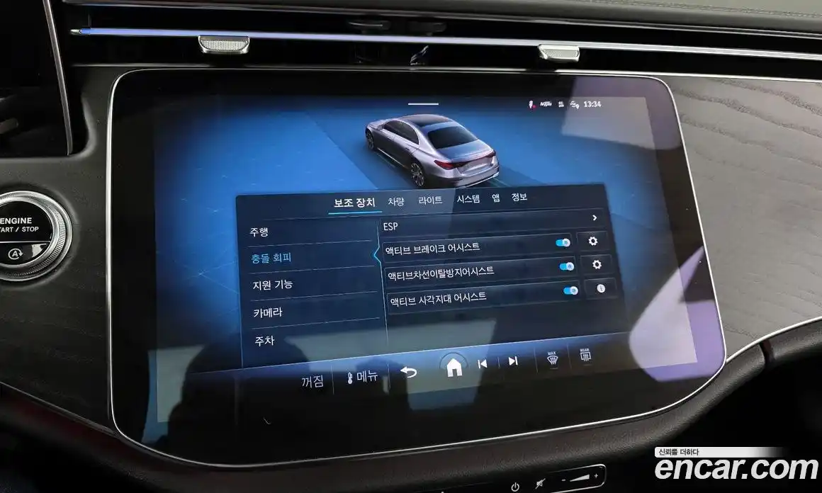 Mercedes-Benz E-Class 2025 2.0 Автомат в Москве № 177143, фото 7