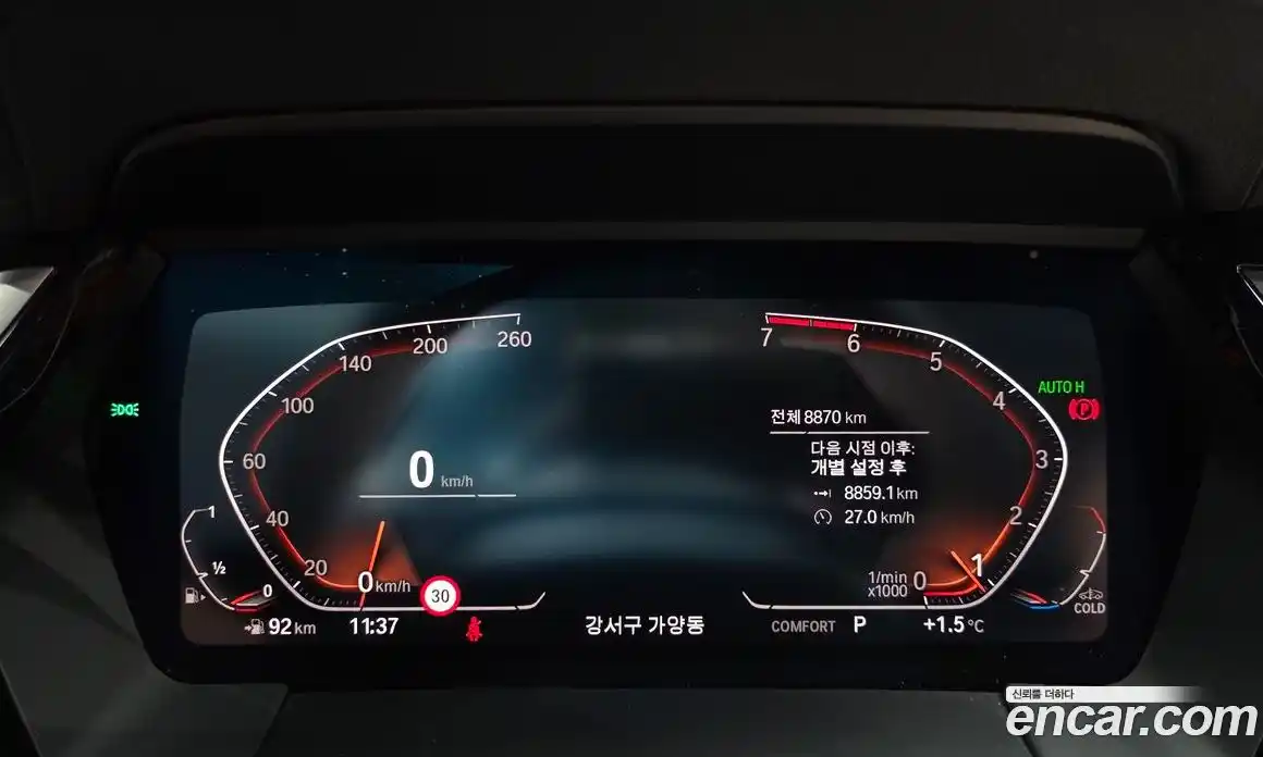 BMW Z4 2025 2.0 Автомат в Москве № 187198, фото 8