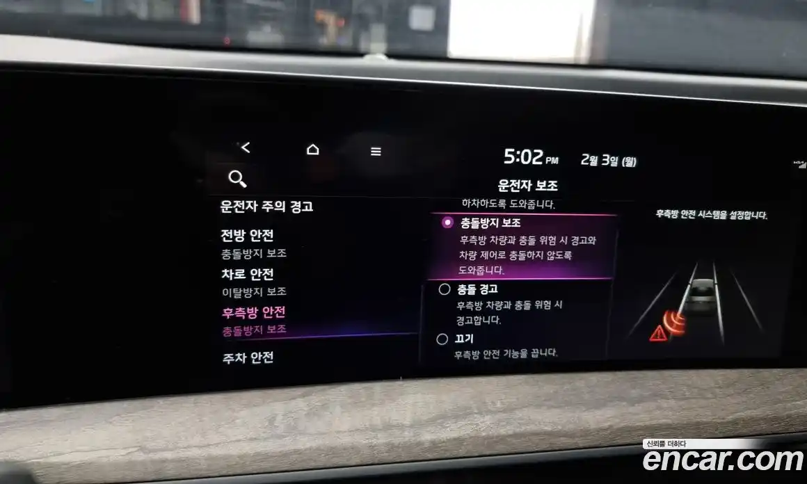 Kia K8 2024 3.5 Автомат в Москве № 18828, фото 7