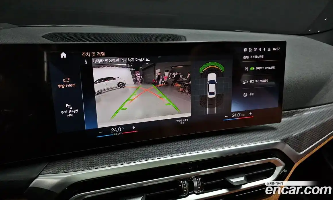 BMW 3-Series 2024 2.0 Автомат в Москве № 188895, фото 15