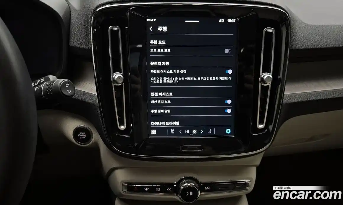 Volvo XC40 2023 2.0 Автомат в Москве № 189381, фото 14