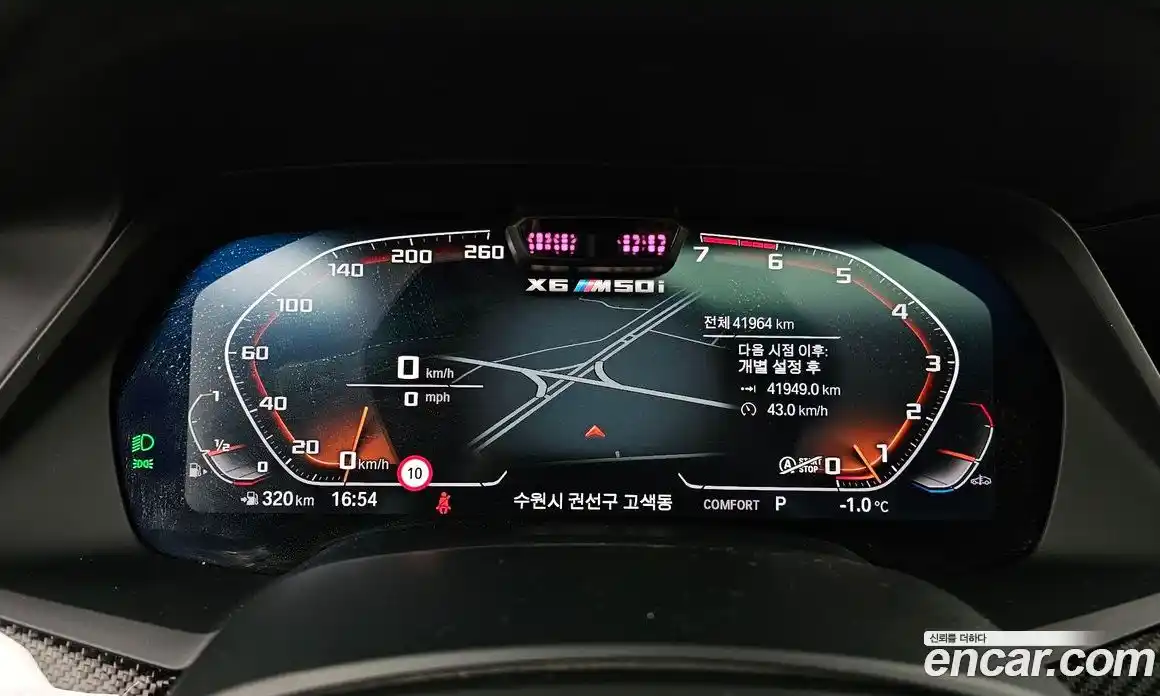 BMW X6 2022 4.4 Автомат в Москве № 190110, фото 1