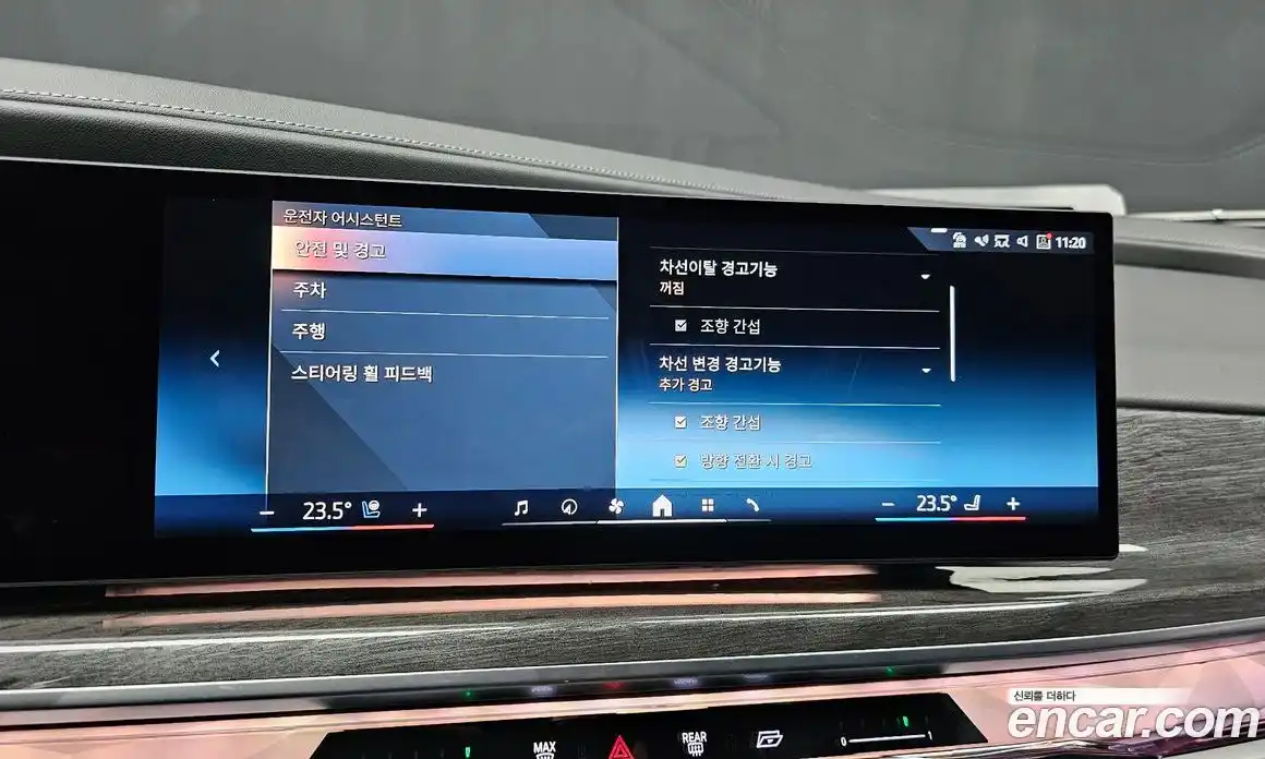 BMW 7-Series 2023 3.0 Автомат в Москве № 190411, фото 11